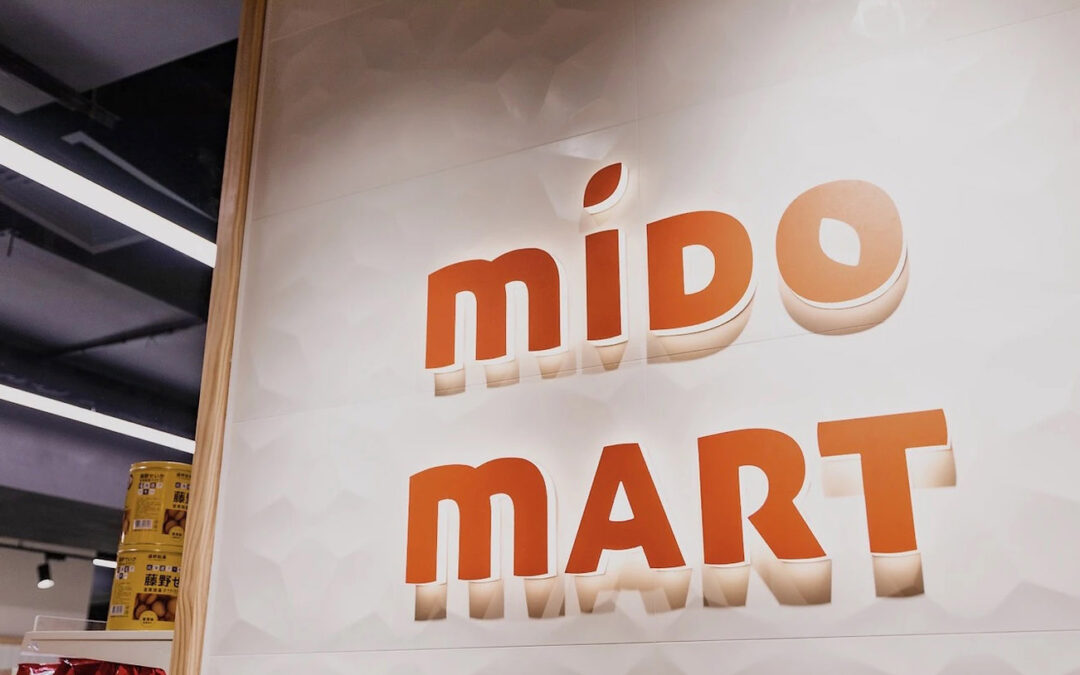 Mido Mart